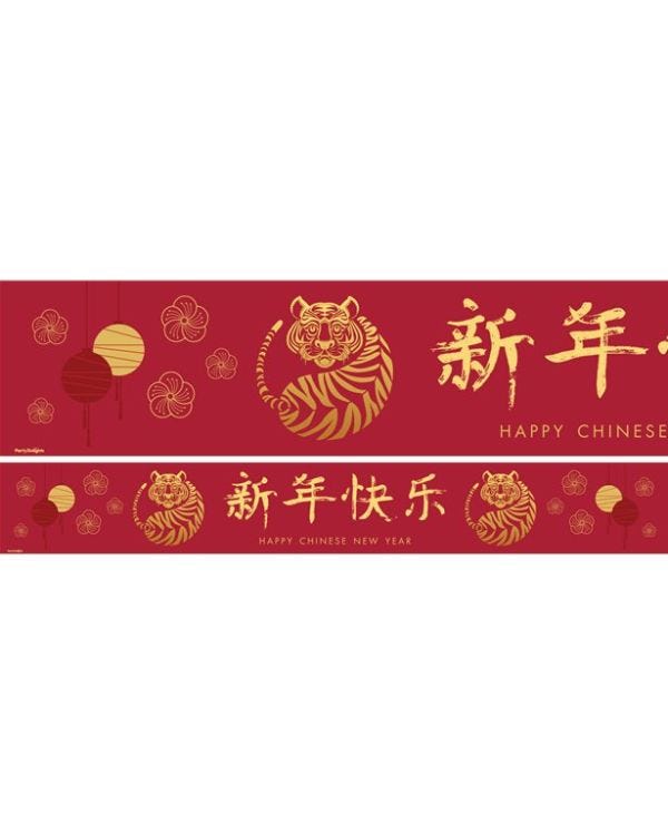 Year of the Tiger Chinese New Year 2022 Banners - 1m (3pk)